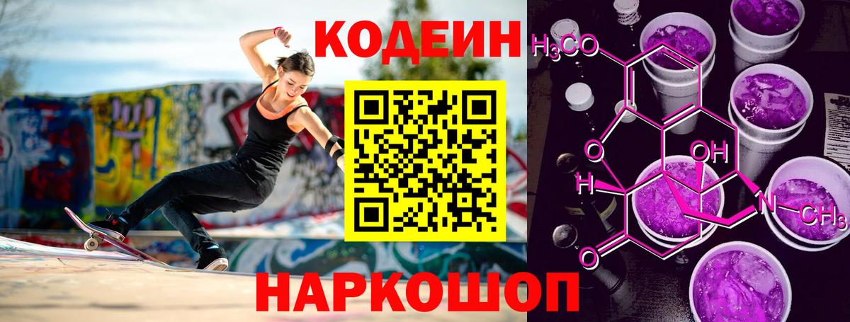  КОКАИН Коломна
