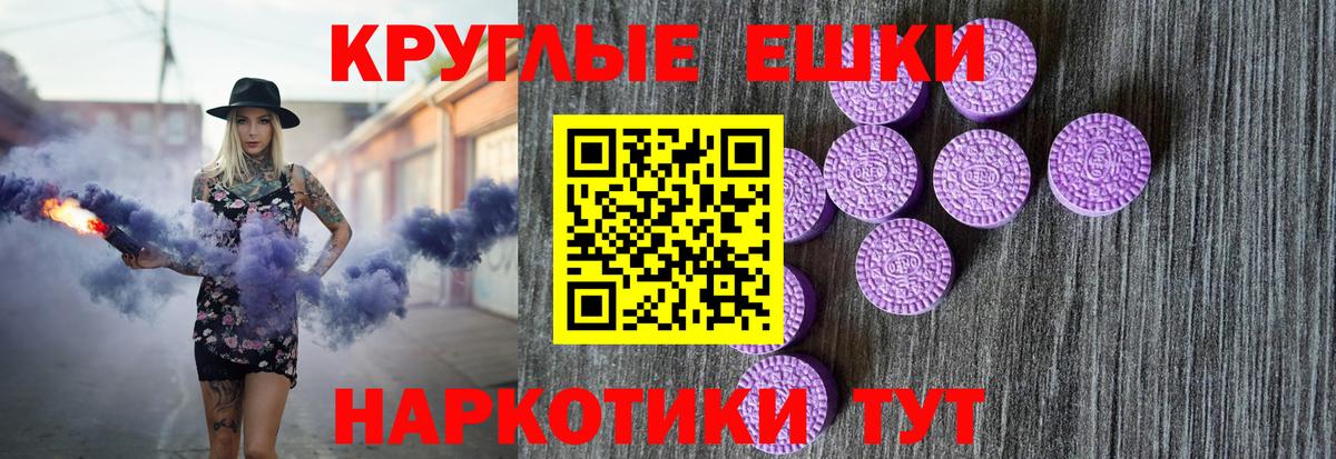 Экстази VHQ  кракен   Ecstasy mix  Коломна  Вход с VPN  Экстази 