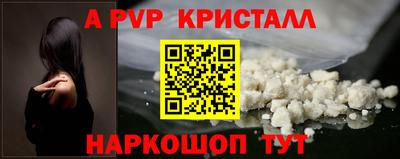 прущий лед Комсомольск-на-Амуре