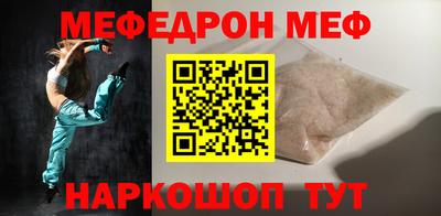 прущий лед Комсомольск-на-Амуре