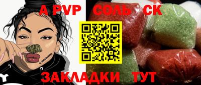 герыч Конаково