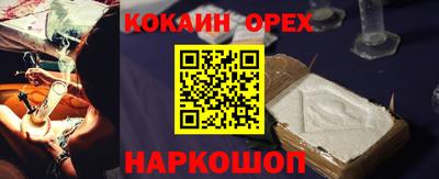 герыч Конаково