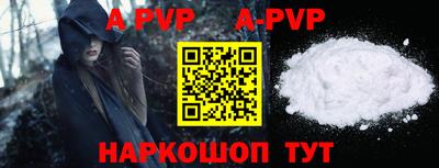 герыч Конаково