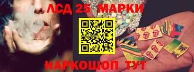 прущий лед Комсомольск-на-Амуре