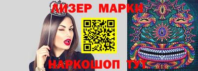 герыч Конаково