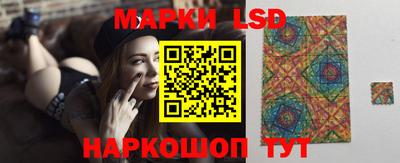 прущий лед Комсомольск-на-Амуре
