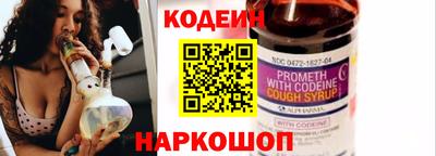 прущий лед Комсомольск-на-Амуре