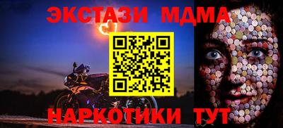 герыч Конаково
