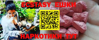 прущий лед Комсомольск-на-Амуре