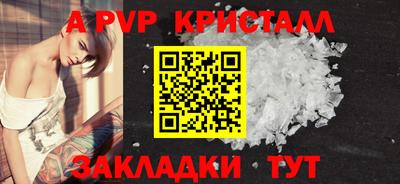 прущий лед Комсомольск-на-Амуре