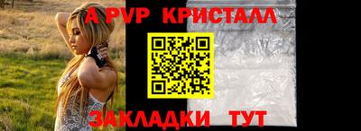 прущий лед Комсомольск-на-Амуре