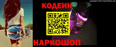 прущий лед Комсомольск-на-Амуре