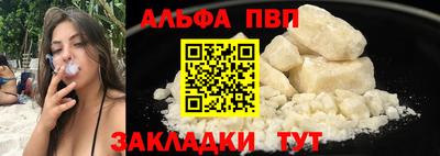 герыч Конаково