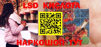 прущий лед Комсомольск-на-Амуре