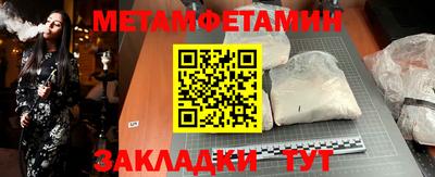герыч Конаково