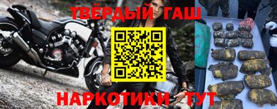 прущий лед Комсомольск-на-Амуре