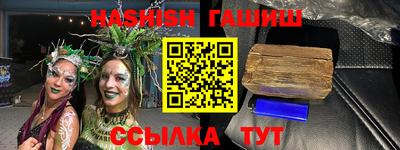 прущий лед Комсомольск-на-Амуре