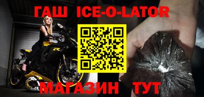 герыч Конаково