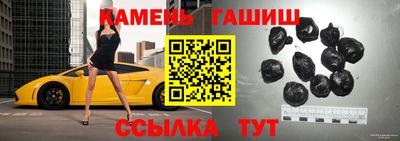 прущий лед Комсомольск-на-Амуре
