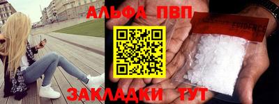 герыч Конаково