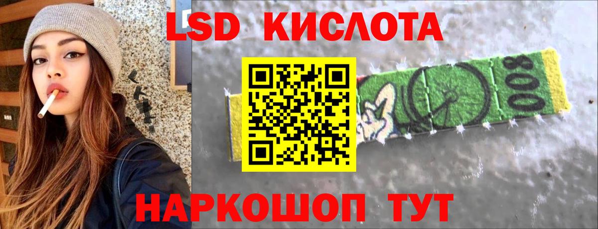 OMG маркетплейс  Вход с VPN  Коломна  Лсд 25 экстази  ЛСД экстази ecstasy  LSD-25 экстази ecstasy 