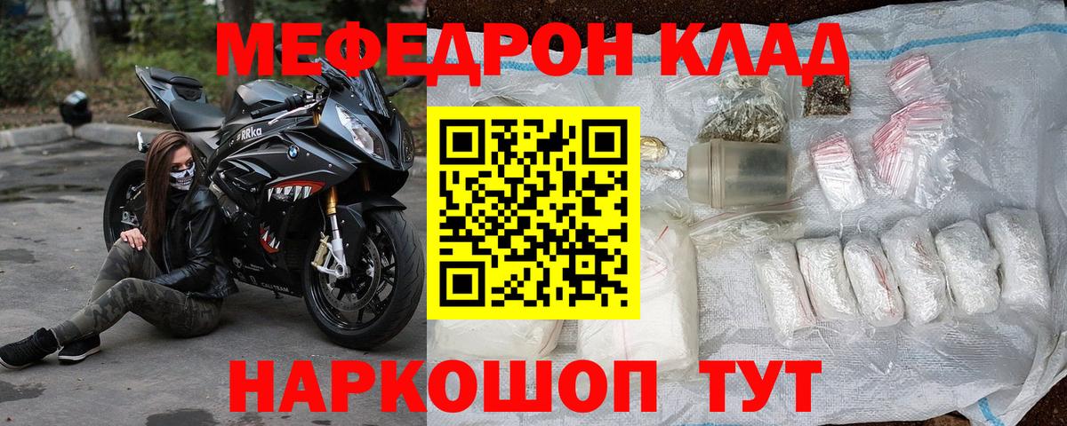 Коломна  OMG рабочий сайт  Мефедрон  Вход с VPN  Мефедрон VHQ 