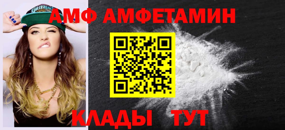 Первитин  МЕТАМФЕТАМИН витя  Вход с VPN  Коломна 