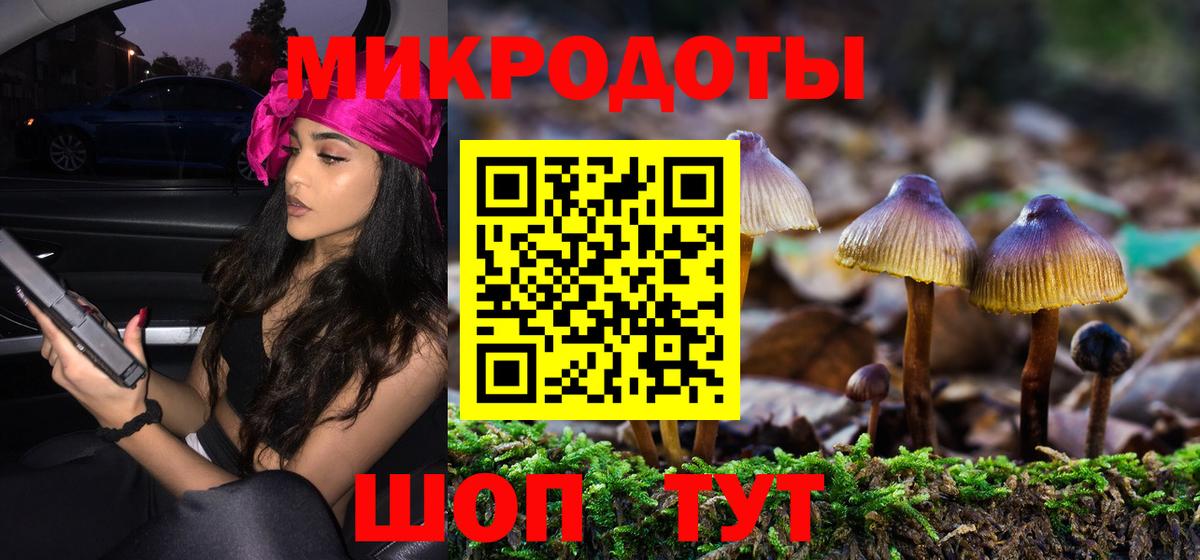 Коломна  Галлюциногенные грибы мухоморы  Вход с VPN 