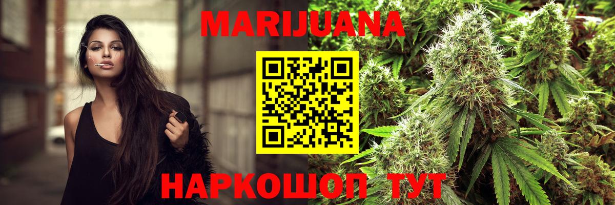Каннабис индика Коломна