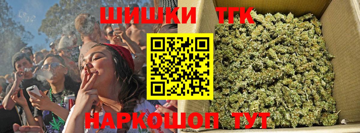 Коломна  Марихуана гибрид  МАРИХУАНА AK-47  Вход с VPN  Конопля MAZAR 